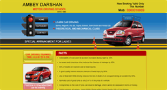 Desktop Screenshot of motordrivingschoolindirapuram.com